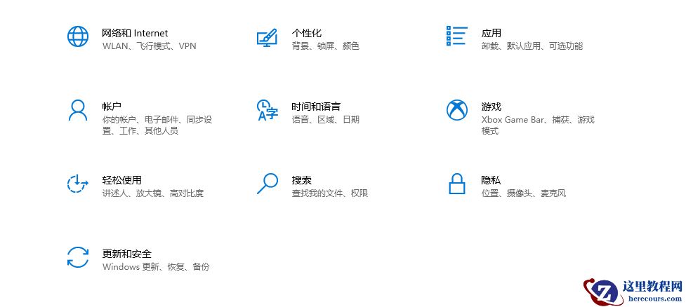 win10 2004显卡驱动不兼容的处理方法