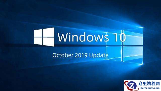 win10最新版本1909怎么样?