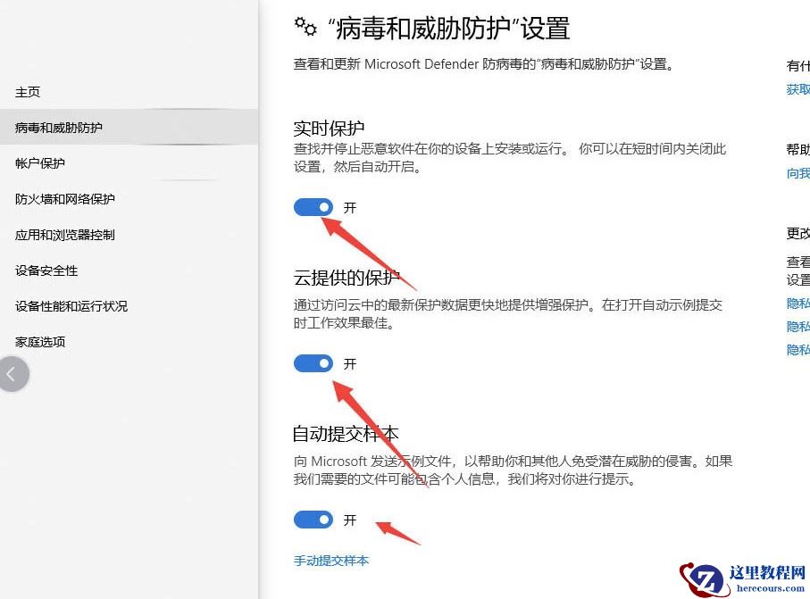 win10复制文件提示错误代码0x800700E1解决方法