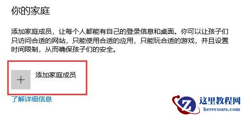 Win10微软应用商店删了怎么恢复？教你四种方法