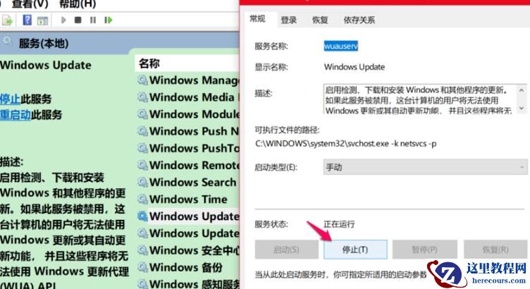 win10系统更新失败提示错误代码0xc8000442怎么办？