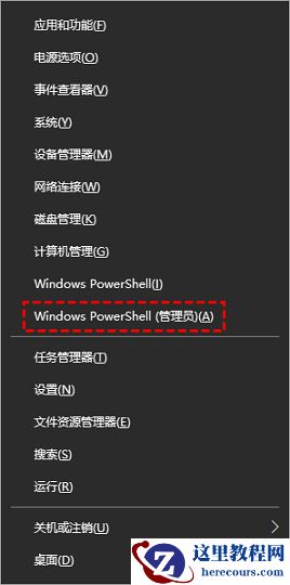 win10开始菜单点击无效怎么解决?四种方法解决开始菜单点击无反应