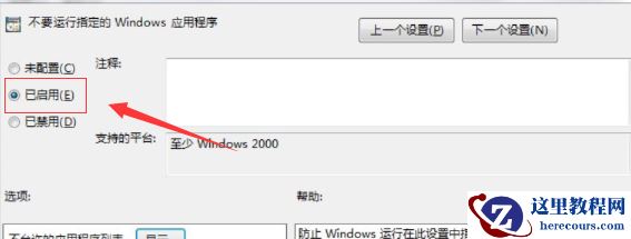小米笔记本命令提示符打不开怎么回事?