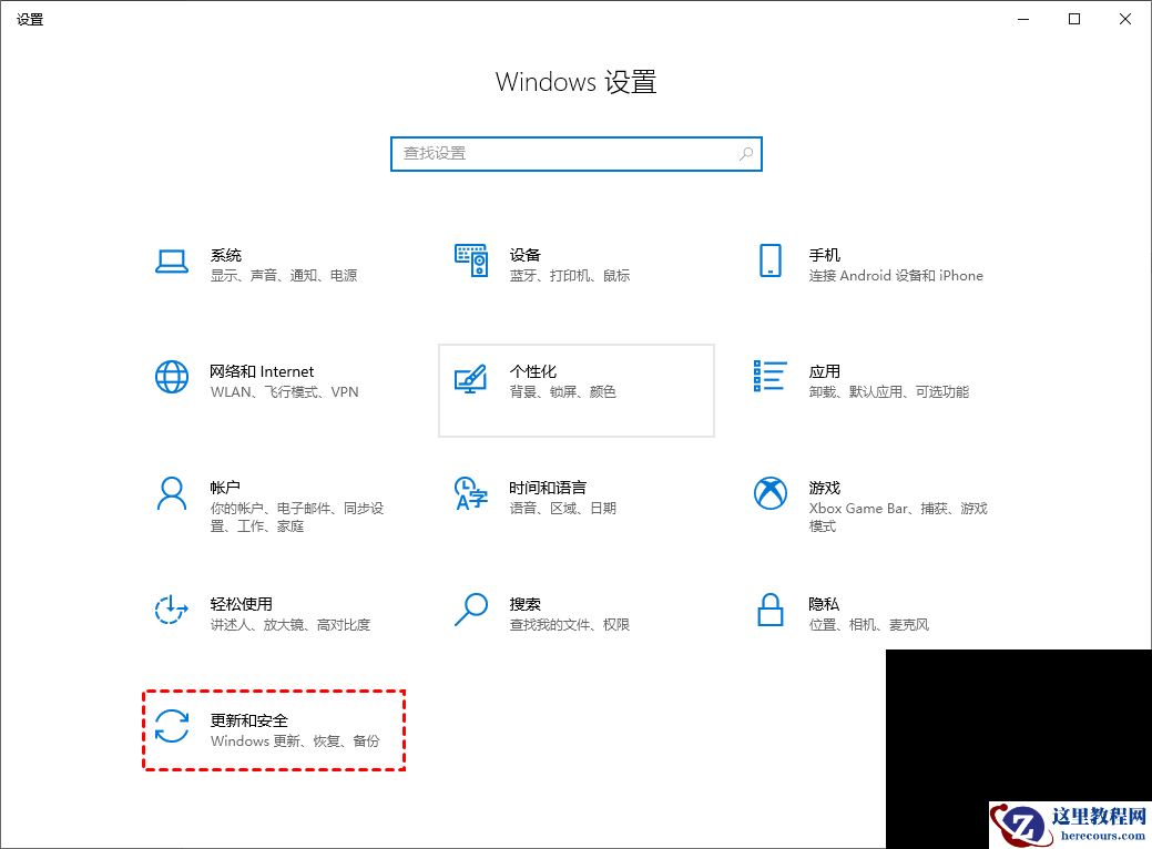 Win10系统kb5014699卸载干净教学
