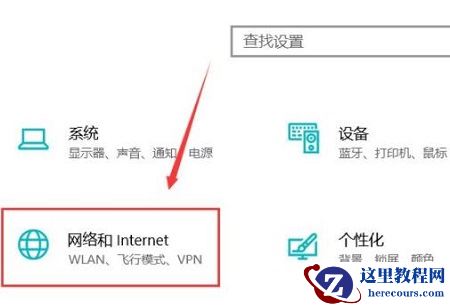 win10系统共享打印机提示无法连接怎么解决?