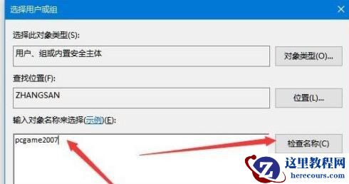 Win10写入注册表提示错误怎么办?Win10写入注册表提示错误解决方法