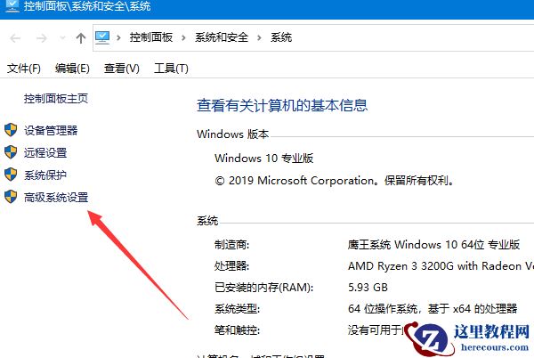 win10打开图片显示内存不足怎么办？