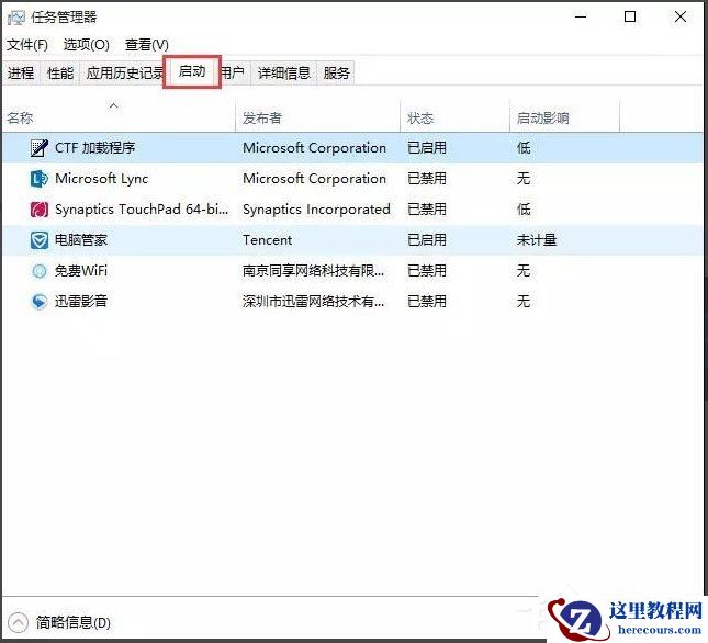 Win10开机速度慢怎么办？Win10开机速度慢的解决办法