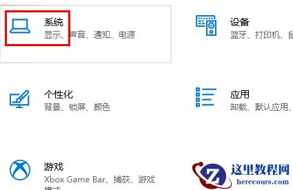 win10系统32位怎么升64位系统?win10 32位系统升64位