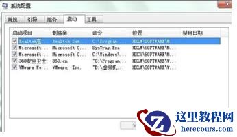 Win10系统开机弹出igfxsrvc.exe错误怎么办?