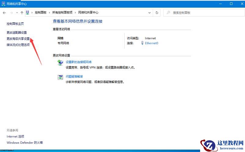 Win10无法设定这是一台家庭计算机怎么办?