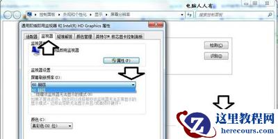 Win10专业版分辨率超出范围黑屏怎么办？