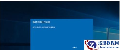 win10家庭版怎么升级win10专业版？(两种方法)
