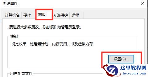 华硕笔记本卡顿严重怎么办？华硕笔记本卡顿不流畅解决办法