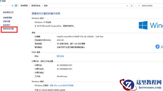 16G内存怎么设置虚拟内存最好?Win10 16g内存最佳虚拟内存设置方法