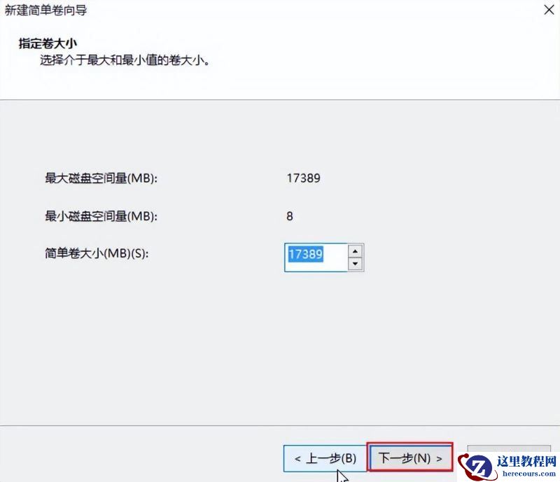 Win10磁盘不能格式化怎么办？Win10磁盘不能格式化问题解析