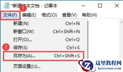 win10删除文件找不到该项目怎么办？