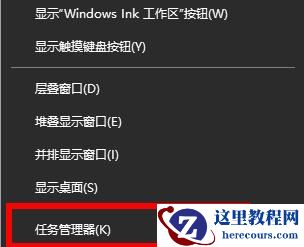 Win10开机提示无法找到iertutil.dll文件怎么办