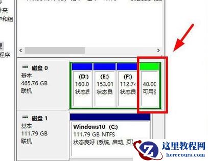 win10为什么只有一个c盘？win10只有一个c盘的解答