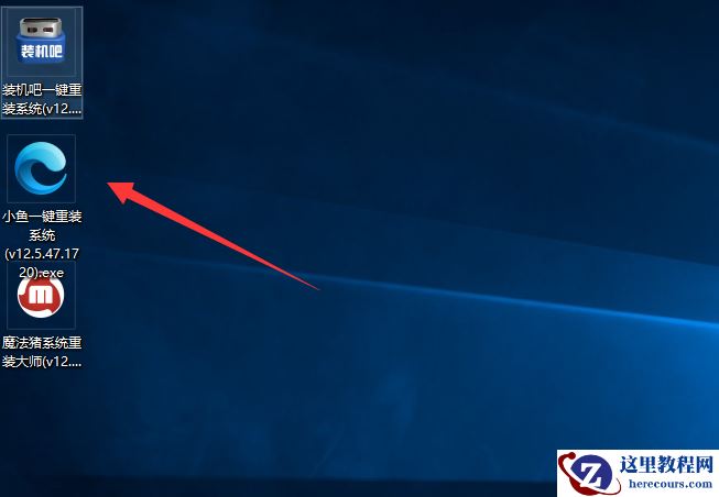 海尔电脑win10专业版系统下载与安装教程