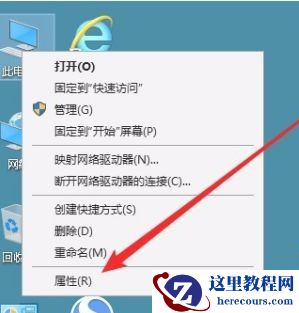 Win10系统高性能模式消失无法创建怎么办？