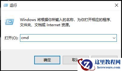 win10系统提示找不到文件如何解决？