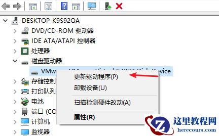 win10系统蓝屏错误Bad pool caller解决教程