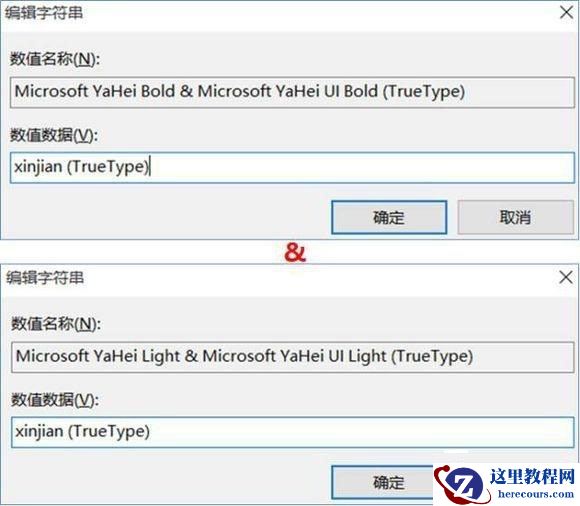 win10怎么将字体改成苹果字体