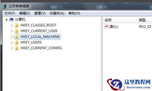 Win10 autodesk桌面应用程序如何卸载？autodesk桌面应用程序卸载方法