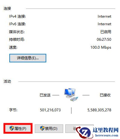 Win10微软账户注册页面加载不进去怎么办？
