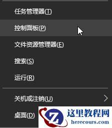 win10防火墙无法启动怎么办？windows10防火墙无法启动的解决方法