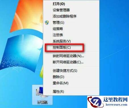 联想笔记本电脑如何进行有线宽带连接?