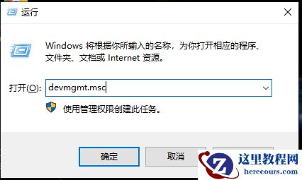 如何修复Win10蓝屏错误Wdf01000.sys?(已解决)