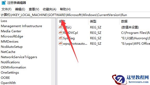 Win10输入法图标不见了怎么办?Win10输入法图标没有了怎么恢复?