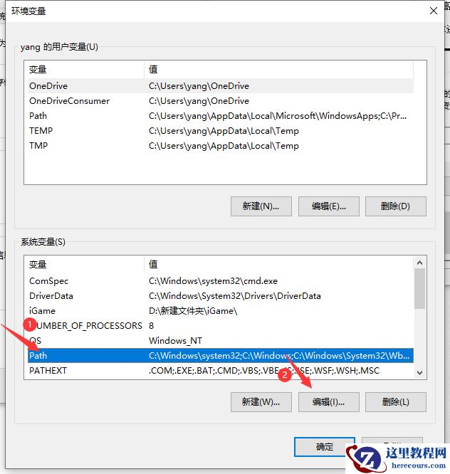 Win10系统的环境变量怎么设置？Win10系统的环境变量设置方法