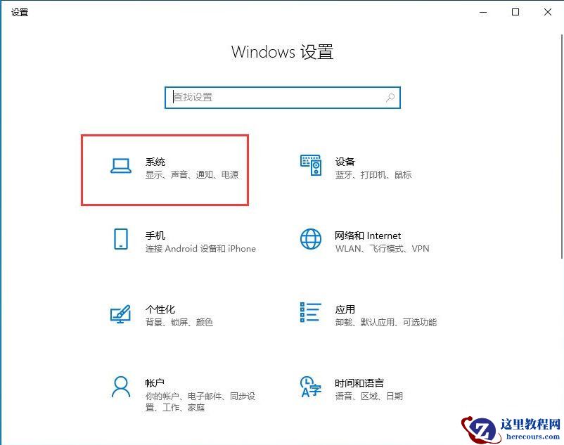 Win10更新完22h2玩游戏很卡?Win10 22h2游戏卡顿解决办法