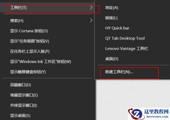 win10任务栏如何居中显示?window10任务栏怎么居中方法