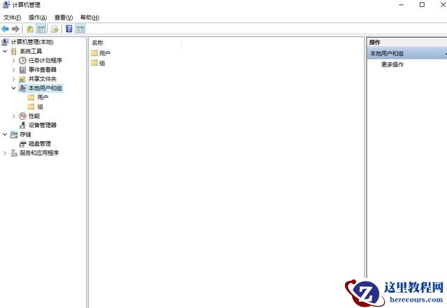 Win10电脑开机显示2个账户怎么回事？