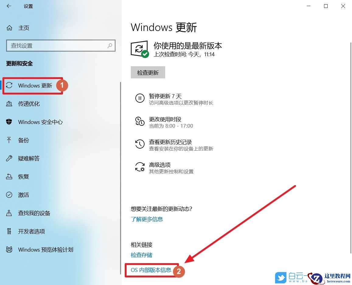 Win10系统安装日期如何查看?系统安装日期查看方法步骤