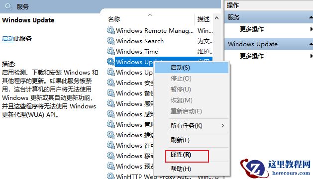win10关机必须更新怎么办?win10关机必须更新问题解析