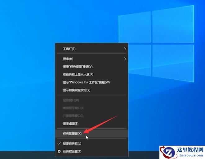 Win10电脑白屏但是有鼠标怎么办？