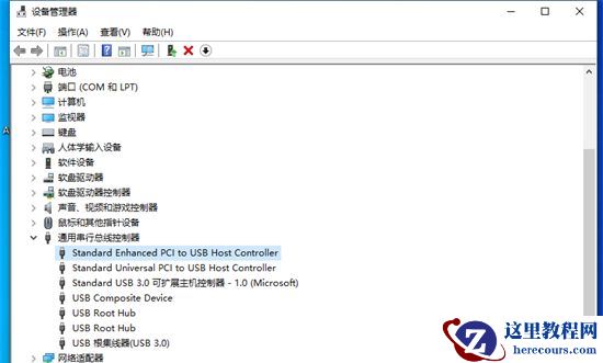 Win10接口没反应怎么办？Win10所有usb都没反应的解决方法