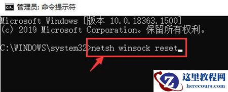 win10怎么重新设置联网状态？win10联网状态重新设置教学