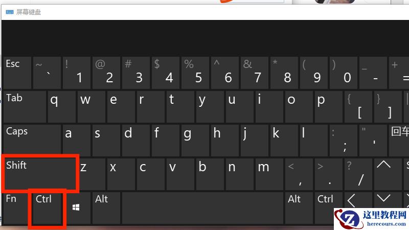Win10新建文件夹快捷键ctrl加什么?