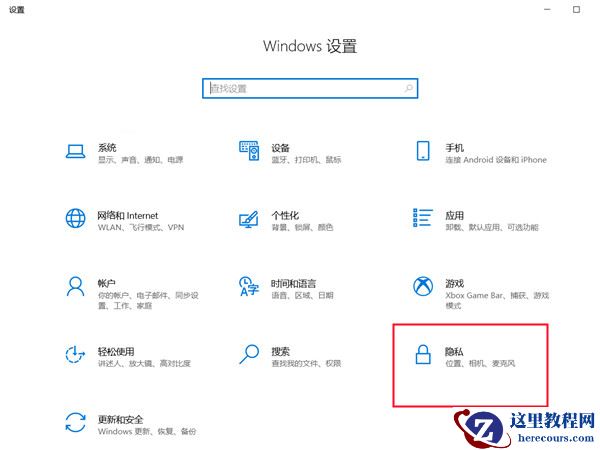 戴尔笔记本怎么打开摄像头？戴尔笔记本打开摄像头快捷键分享