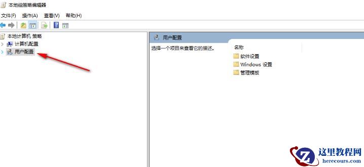 Win10删除的文件不在回收站怎么恢复?