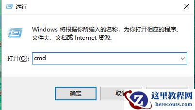Win10系统无法启动wlan autoconfig的解决方法