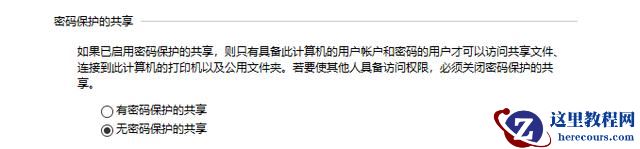 Win10如何设置共享文件夹？Win10设置共享文件夹的方法