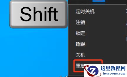 win10开机密码输入正确却提示密码错误怎么办？