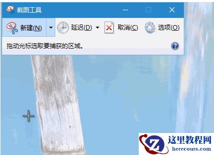Win10修改保存截图路径的教程,Win10系统更改屏幕截图保存目录的方法